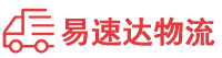 长沙到东宝区物流公司